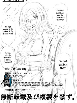 [ぶるーびーん (要青豆)] C2lemon合集 (コードギアス 反逆のルルーシュ) (until2025／05／01)_c (23)