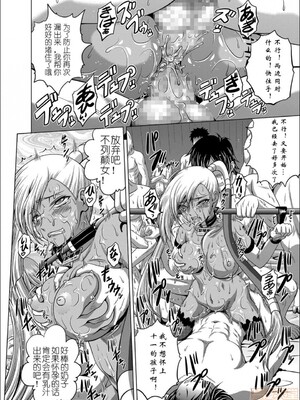 [ぶるーびーん (要青豆)] C2lemon合集 (コードギアス 反逆のルルーシュ) (until2025／05／01)_kb (25)