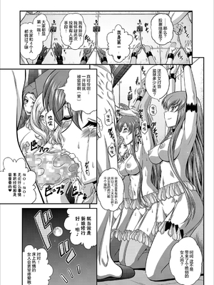 [ぶるーびーん (要青豆)] C2lemon合集 (コードギアス 反逆のルルーシュ) (until2025／05／01)_la (20)