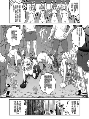 [ぶるーびーん (要青豆)] C2lemon合集 (コードギアス 反逆のルルーシュ) (until2025／05／01)_la (31)