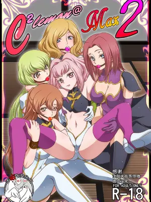 [ぶるーびーん (要青豆)] C2lemon合集 (コードギアス 反逆のルルーシュ) (until2025／05／01)_lb01