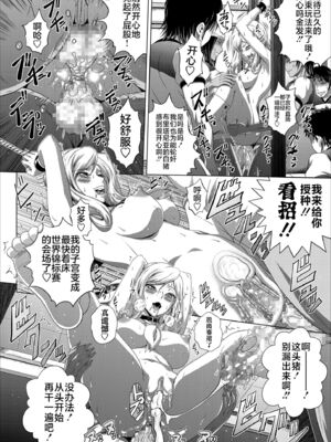 [ぶるーびーん (要青豆)] C2lemon合集 (コードギアス 反逆のルルーシュ) (until2025／05／01)_lg (25)