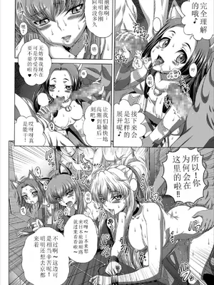 [ぶるーびーん (要青豆)] C2lemon合集 (コードギアス 反逆のルルーシュ) (until2025／05／01)_lj (03)