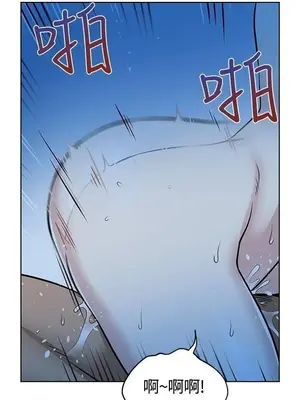 要交換嗎？ 1-30話[完結]_147