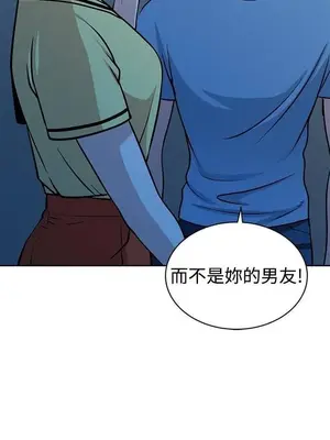 要交換嗎？ 1-30話[完結]_320