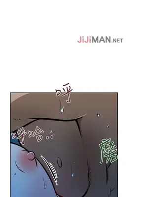 要交換嗎？ 1-30話[完結]_322