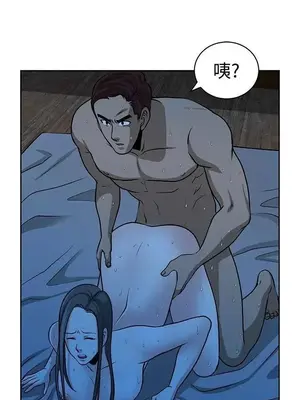 要交換嗎？ 1-30話[完結]_327