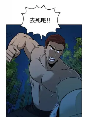 要交換嗎？ 1-30話[完結]_330