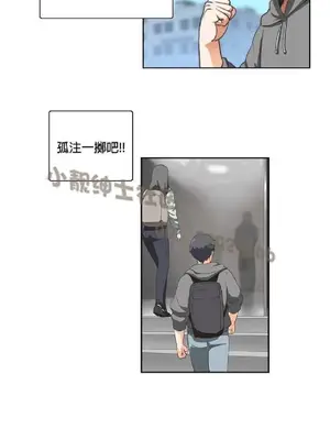 SStudy 性趣學習小組 1-77話[完結]_001007