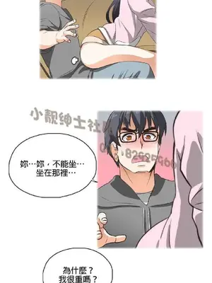 SStudy 性趣學習小組 1-77話[完結]_001026