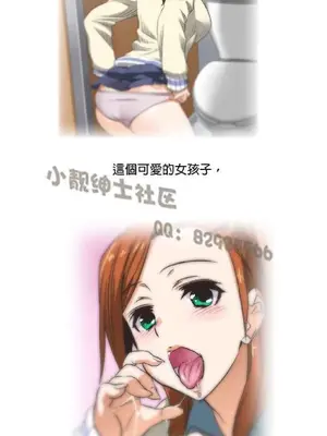 SStudy 性趣學習小組 1-77話[完結]_001089