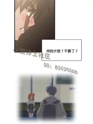 SStudy 性趣學習小組 1-77話[完結]_001091