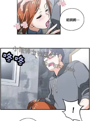 SStudy 性趣學習小組 1-77話[完結]_001144