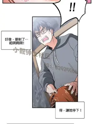 SStudy 性趣學習小組 1-77話[完結]_001145