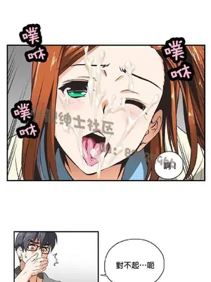 SStudy 性趣學習小組 1-77話[完結]_001146