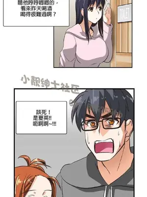 SStudy 性趣學習小組 1-77話[完結]_001147