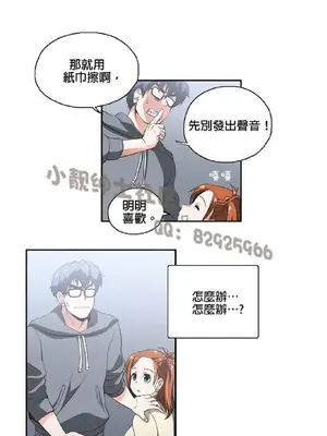 SStudy 性趣學習小組 1-77話[完結]_001151