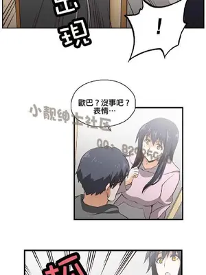 SStudy 性趣學習小組 1-77話[完結]_001152