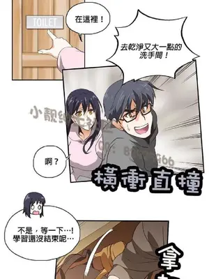 SStudy 性趣學習小組 1-77話[完結]_001153