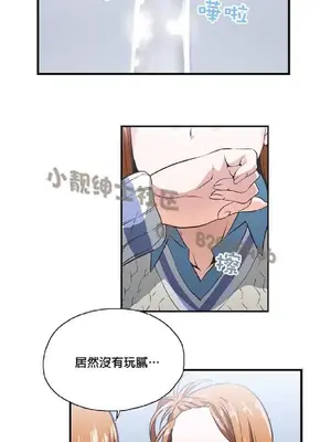 SStudy 性趣學習小組 1-77話[完結]_001154