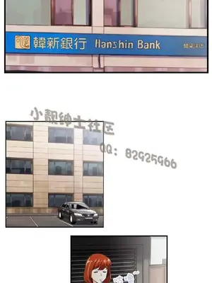 SStudy 性趣學習小組 1-77話[完結]_001155