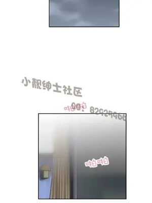 SStudy 性趣學習小組 1-77話[完結]_002008