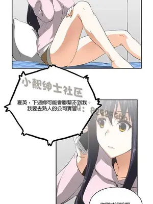SStudy 性趣學習小組 1-77話[完結]_002044