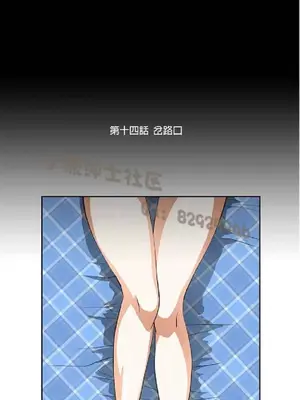 SStudy 性趣學習小組 1-77話[完結]_002064