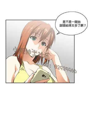 SStudy 性趣學習小組 1-77話[完結]_002119