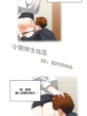 SStudy 性趣學習小組 1-77話[完結]_002136