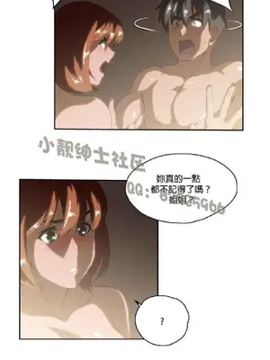 SStudy 性趣學習小組 1-77話[完結]_002150