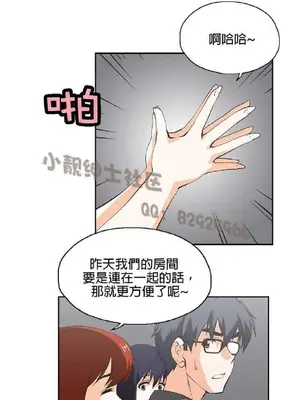 SStudy 性趣學習小組 1-77話[完結]_002199