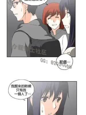 SStudy 性趣學習小組 1-77話[完結]_002200