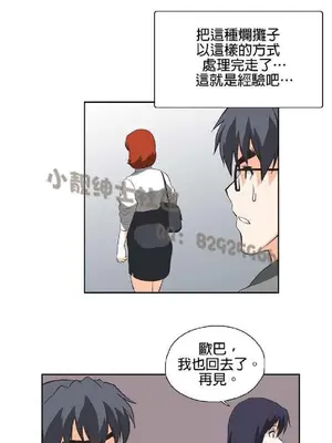 SStudy 性趣學習小組 1-77話[完結]_002202