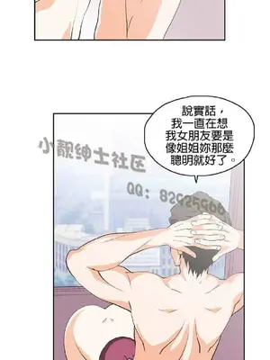 SStudy 性趣學習小組 1-77話[完結]_002206