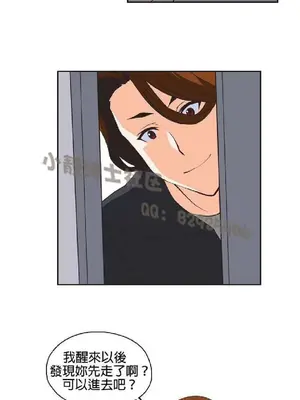 SStudy 性趣學習小組 1-77話[完結]_002207