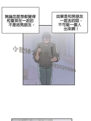 SStudy 性趣學習小組 1-77話[完結]_002208