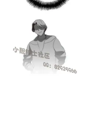 SStudy 性趣學習小組 1-77話[完結]_002209