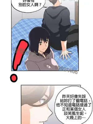 SStudy 性趣學習小組 1-77話[完結]_003011