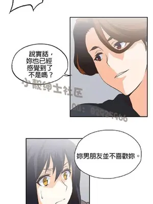 SStudy 性趣學習小組 1-77話[完結]_003012