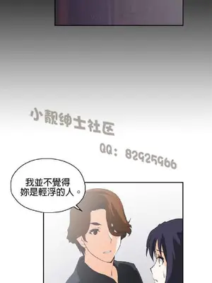 SStudy 性趣學習小組 1-77話[完結]_003013