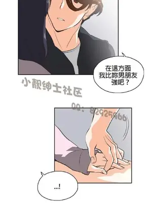 SStudy 性趣學習小組 1-77話[完結]_003014