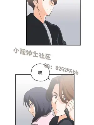 SStudy 性趣學習小組 1-77話[完結]_003015