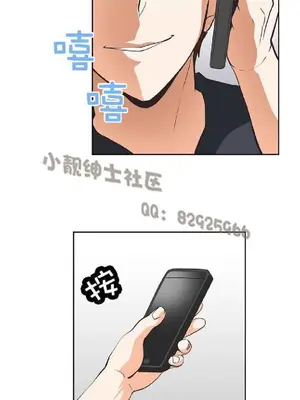 SStudy 性趣學習小組 1-77話[完結]_003016