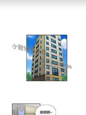 SStudy 性趣學習小組 1-77話[完結]_003022