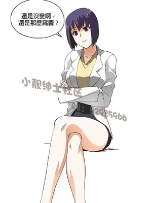 SStudy 性趣學習小組 1-77話[完結]_003042