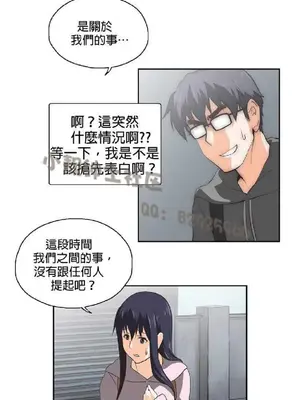 SStudy 性趣學習小組 1-77話[完結]_003072
