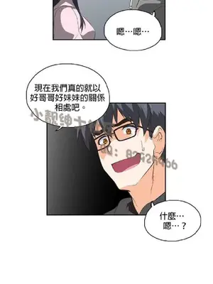 SStudy 性趣學習小組 1-77話[完結]_003073