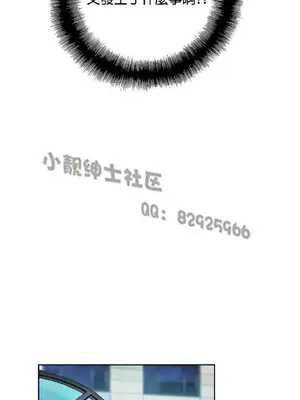 SStudy 性趣學習小組 1-77話[完結]_003074