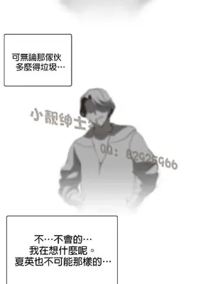 SStudy 性趣學習小組 1-77話[完結]_003076